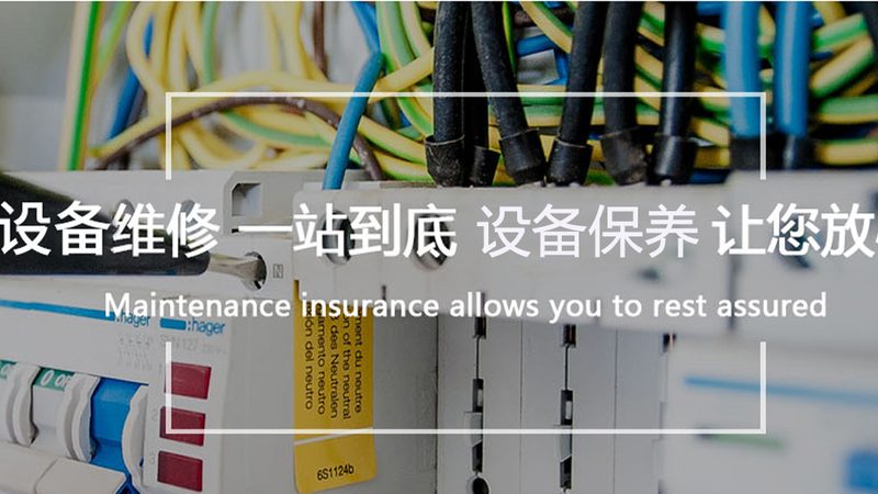 北京控制柜生产厂家报价解析：揭秘控制柜选型的关键要素