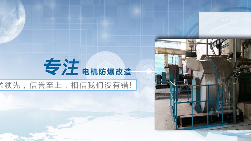 智能成套开关设备故障诊断与预防