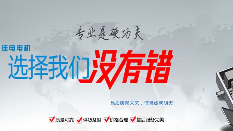 变频电机扭矩输出特性解析：优缺点与选型要点