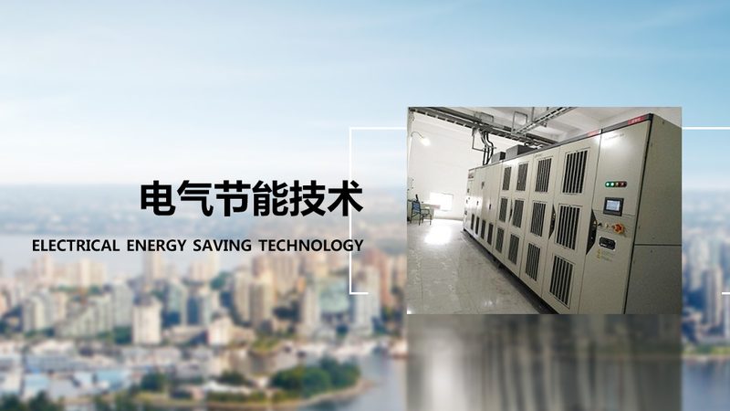 电机售后定期巡检：确保设备稳定运行的秘诀**
