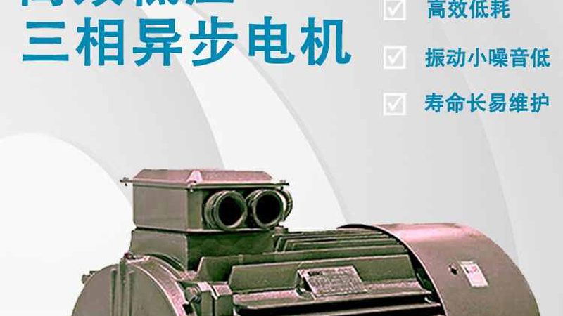 家用低压电器选购标准